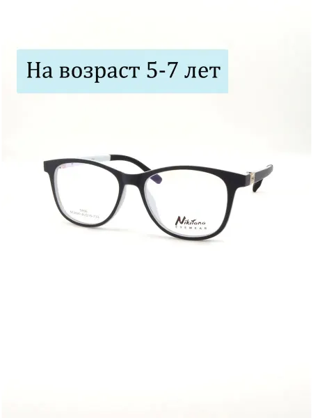 Nikitana Оправа для очков детская 3699