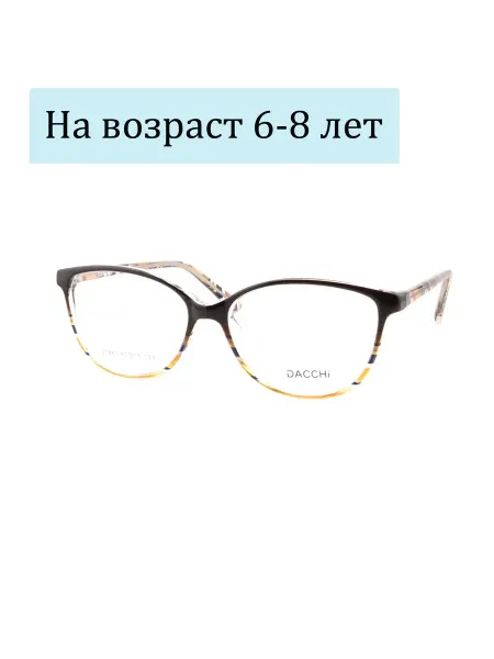 Dacchi Оправа для очков детская пластиковая 37881