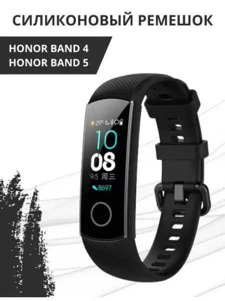 G-AKS Ремешок силиконовый для Honor Band 4 Band 5