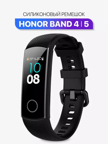 MIXSTORE Ремешок для часов honor band 4, браслет для honor band 5