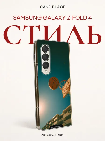 Case Place Чехол на Samsung Z Fold 4 красивый