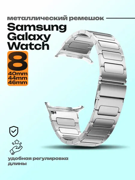 TopDeals Ремешок для часов Samsung Galaxy Watch 8 40 44 Classic 46mm
