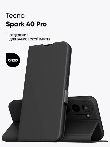 TECNO Чехол на Spark 40 Pro книжка