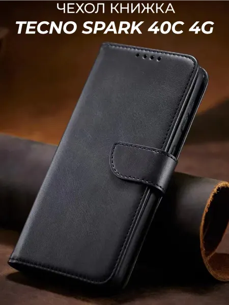 GAGEZA JACK Чехол книжка подставка на TECNO Spark 40C 4g