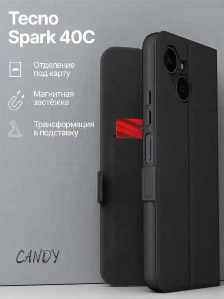CANDY. Чехол на Tecno Spark 40C книжка