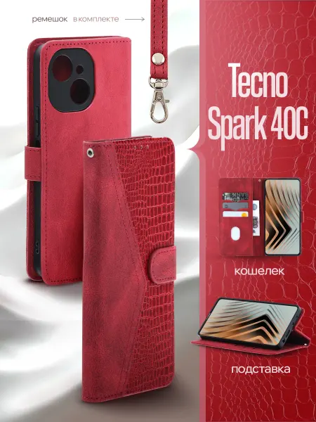 REDBOOK Чехол книжка на Tecno Spark 40C