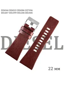Ремешок для часов DZ4344,4323,1657,4386,1657,1399,1206,7396 коричневый 22 мм