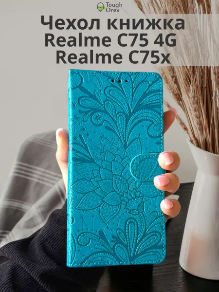 ToughOrex Чехол книжка на Realme C75 c 75 4G, C75x c 75x Реалии с75