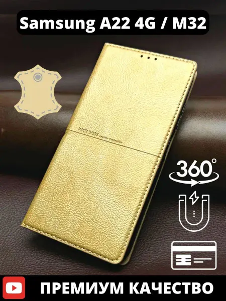 AksPhone Чехол на Samsung A22 4G, M22 книжка