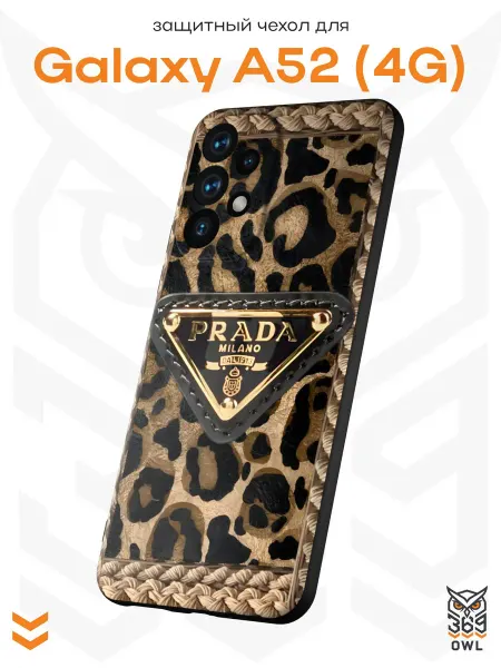 OWL369 Чехол на Samsung A52 4G с принтом в стиле Prada