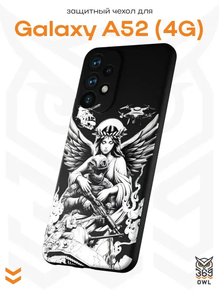 OWL369 Чехол на Samsung A52 4G с военным принтом