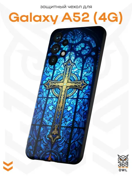 OWL369 Чехол на Samsung A52 4G с принтом Крест