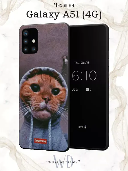 What of Design? Чехол на Samsung А51 4G с принтом Кот