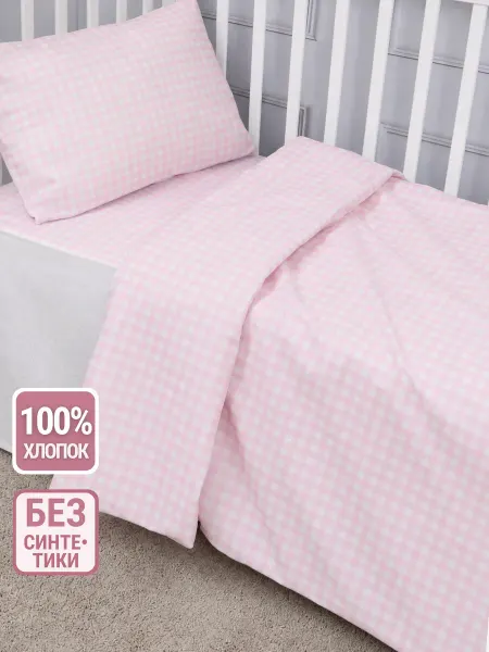 Eppel Store Постельное белье для новорожденных 120х60, Розовые клеточки