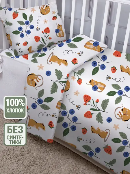 Eppel Store Постельное белье для новорожденных 120х60, Мышка