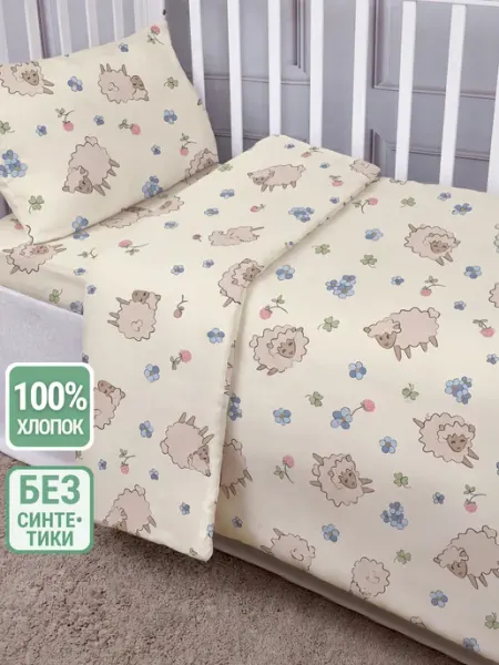 Eppel Store Постельное белье для новорожденных 120х60, Овечки