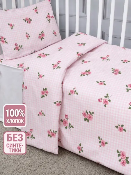 Eppel Store Постельное белье для новорожденных 120х60, Нежные Розы