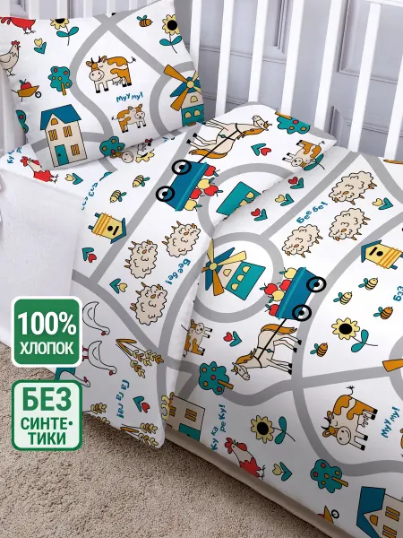 Eppel Store Постельное белье для новорожденных 120х60, хлопок Ферма
