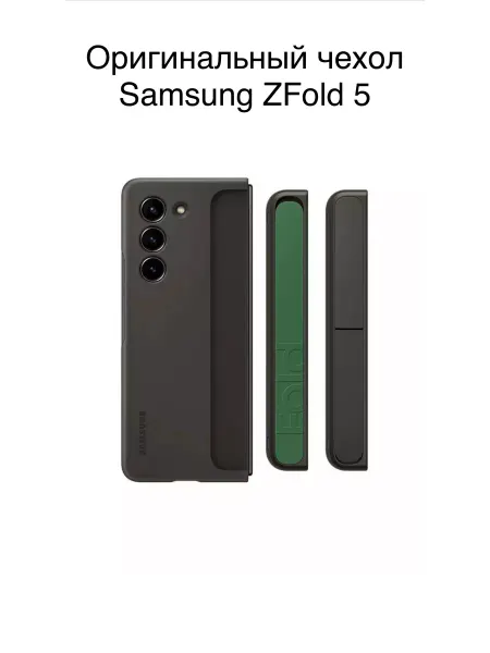 Selmir Чехол Samsung ZFold5 Оригинал чехол Samsung Z Fold 5 SPen