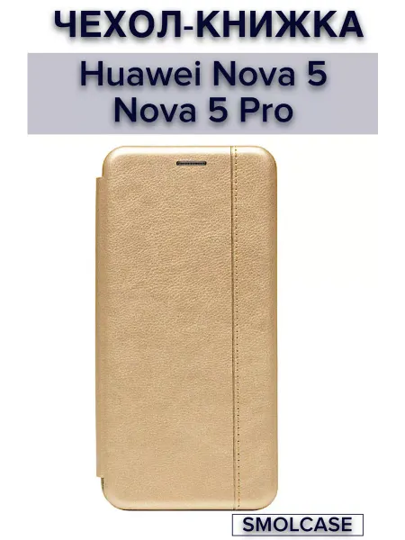 SMOLCASE Чехол-книжка для Huawei Nova 5 Huawei Nova 5 PRO