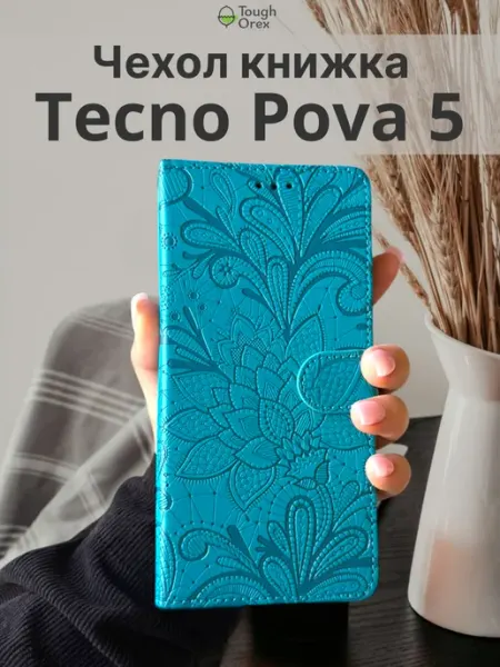 ToughOrex Чехол книжка на Tecno Pova 5 Техно Пова 5 Текно пова 5