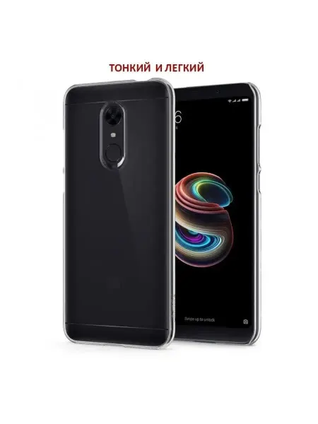Tech&Style Чехол на Xiaomi Redmi 5 прозрачный силиконовый бампер