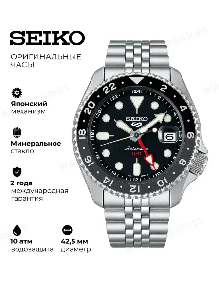 SEIKO Наручные часы 5 Sports SKX SSK001K1