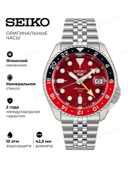 SEIKO Наручные часы 5 Sports SKX SSK031K1