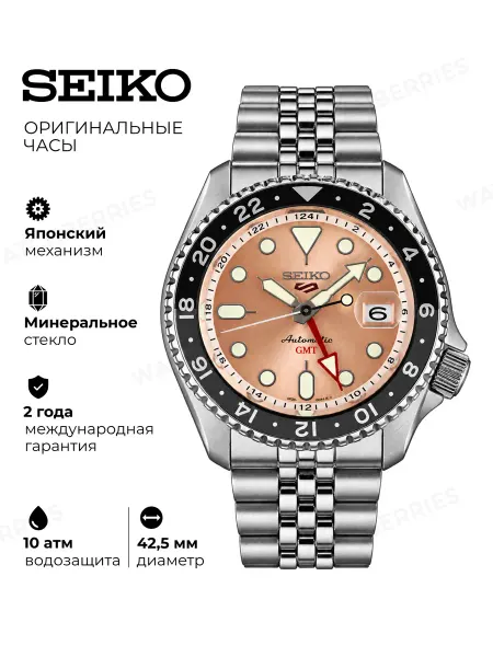 SEIKO Наручные часы 5 Sports SKX SSK043K1