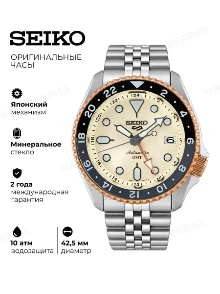 SEIKO Наручные часы 5 Sports SKX SSK046K1
