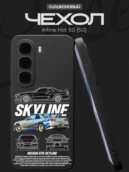 FACTORIA Чехол на Infinix Hot 50 (5G) с принтом Nissan