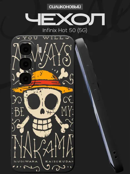 FACTORIA Чехол на Infinix Hot 50 (5G) с принтом One Piece