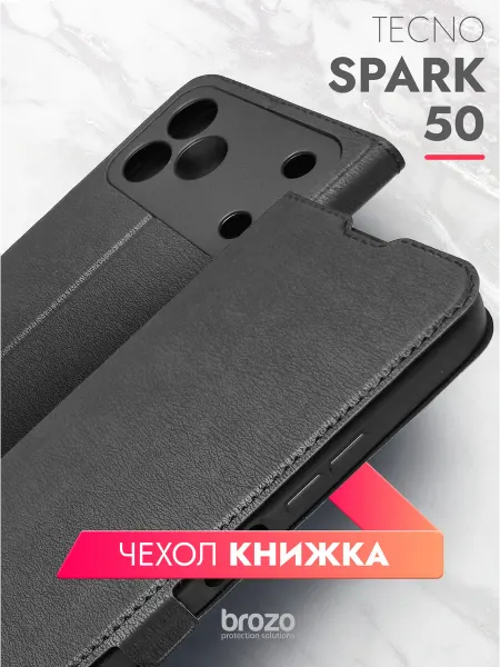 Brozo Чехол книжка на Tecno Spark 50 черный