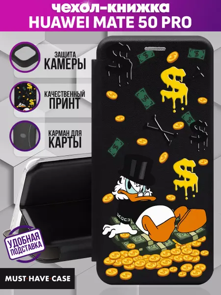 MustHaveCase Чехол книжка на Huawei Mate 50 Pro с принтом