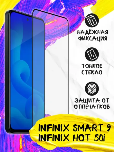 Joker Mobile Чехол-книжка для Infinix Smart 9 Hot 50i