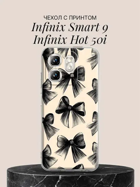 Infinix Чехол на Smart 9 Hot 50i Чёрные банты
