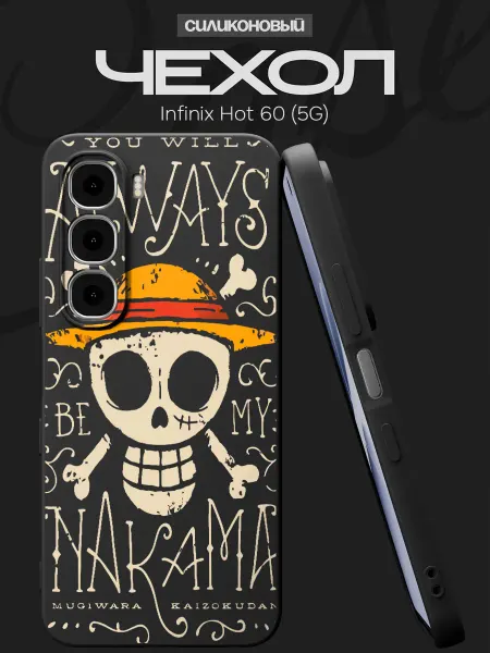 FACTORIA Чехол на Infinix Hot 60 (5G) с принтом One Piece