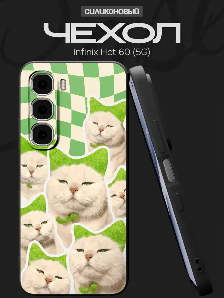 FACTORIA Чехол на Infinix Hot 60 (5G) с принтом Кот Мем