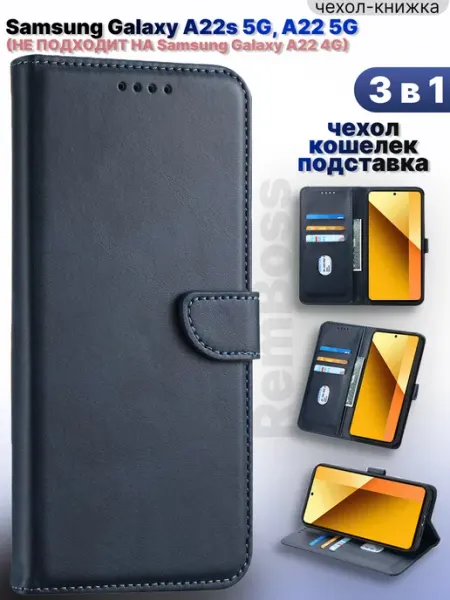 Mobiskin Чехол на Samsung Galaxy A22s 5G, A22 5G