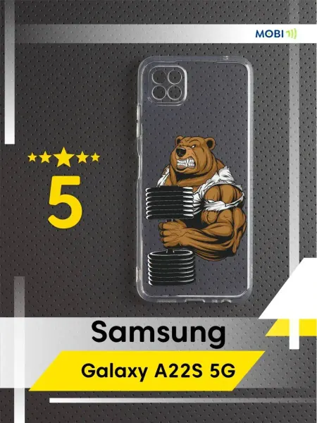 Mobi711 Матовый бампер Samsung Galaxy A22S 5G