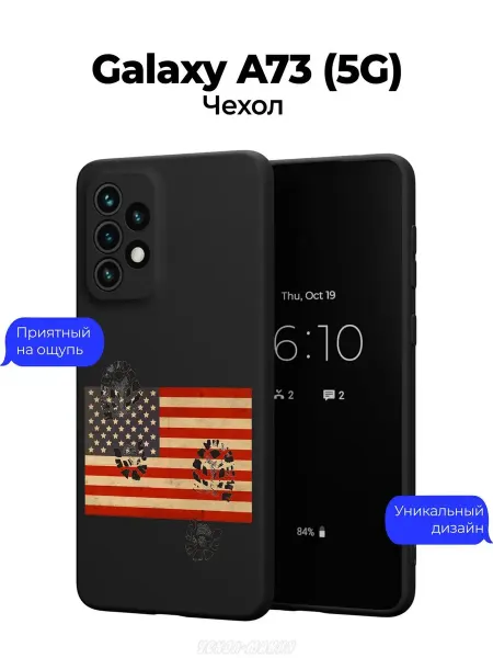 Чехол-Мания Чехол на Samsung A73 5G c принтом Флаг США