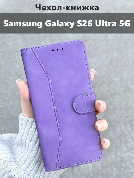 Kaktus Чехол книжка на Samsung Galaxy S26 Ultra 5G с26 ультра