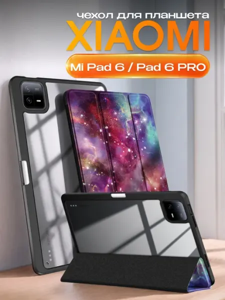 PrimePad Чехол на Xiaomi pad 6 и 6 Pro