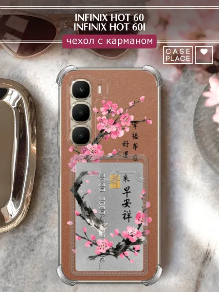 Infinix Чехол на Hot 60 Hot 60i с картхолдером сакура