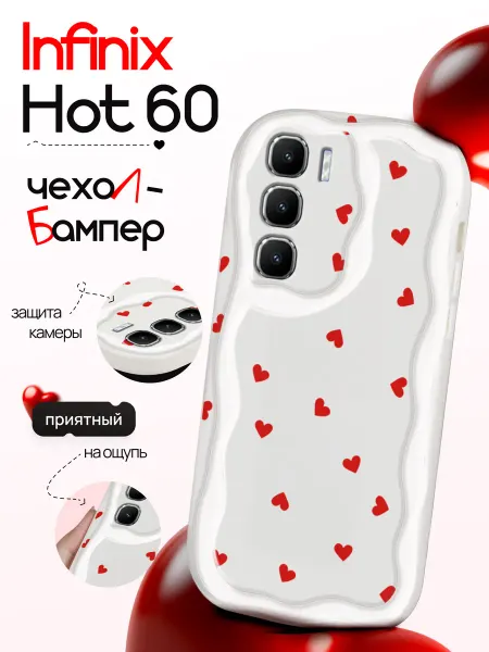 CaseCraft Чехол накладка на Infinix Hot 60
