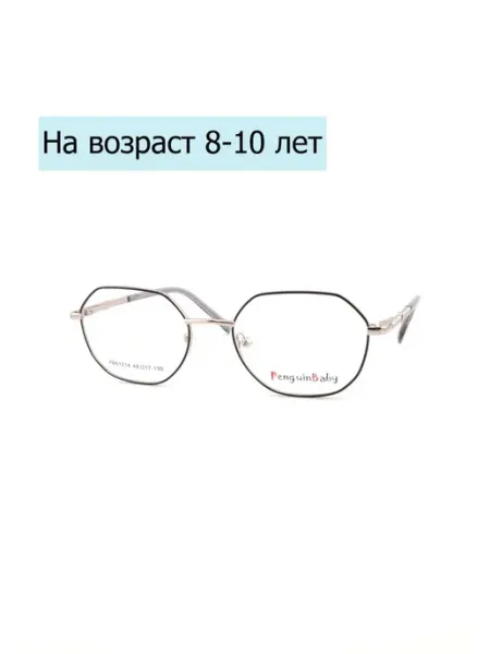 PENGUIN BABY Оправа для очков детская 61014
