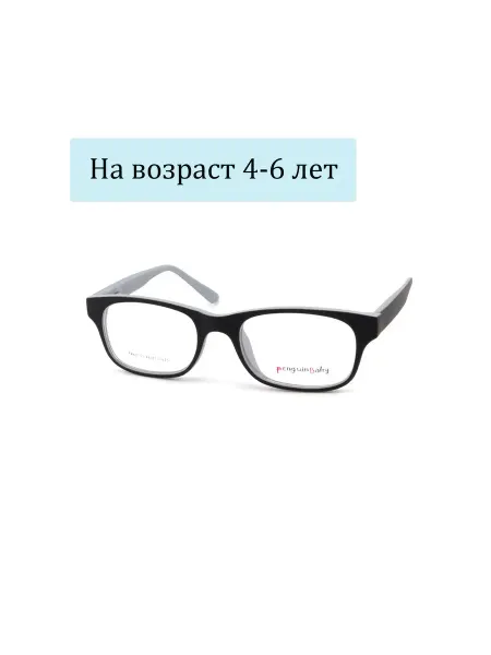 PENGUIN BABY Оправа для очков детская 62133