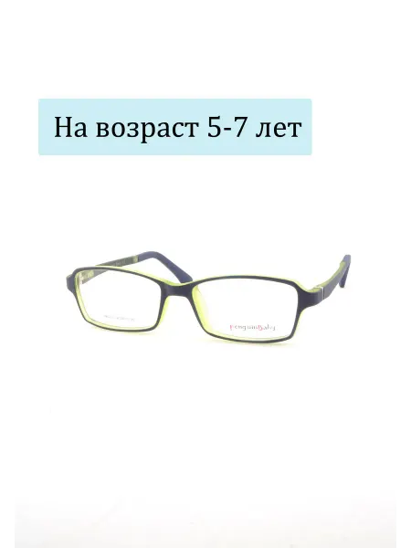 PENGUIN BABY Оправа для очков детская 62165