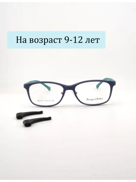 PENGUIN BABY Оправа для очков детская 62451