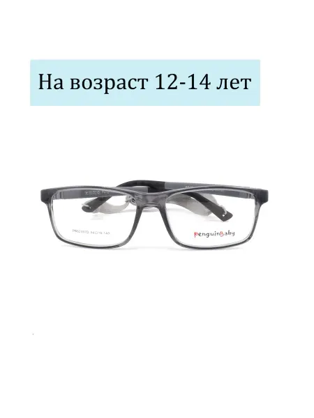 PENGUIN BABY Оправа для очков детская 62457D